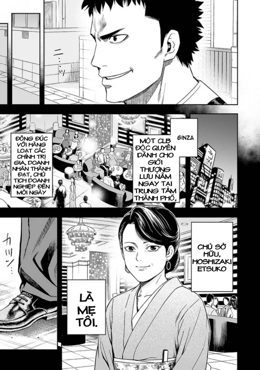 Tsuyoshi Chap 19 - Next Chap 20