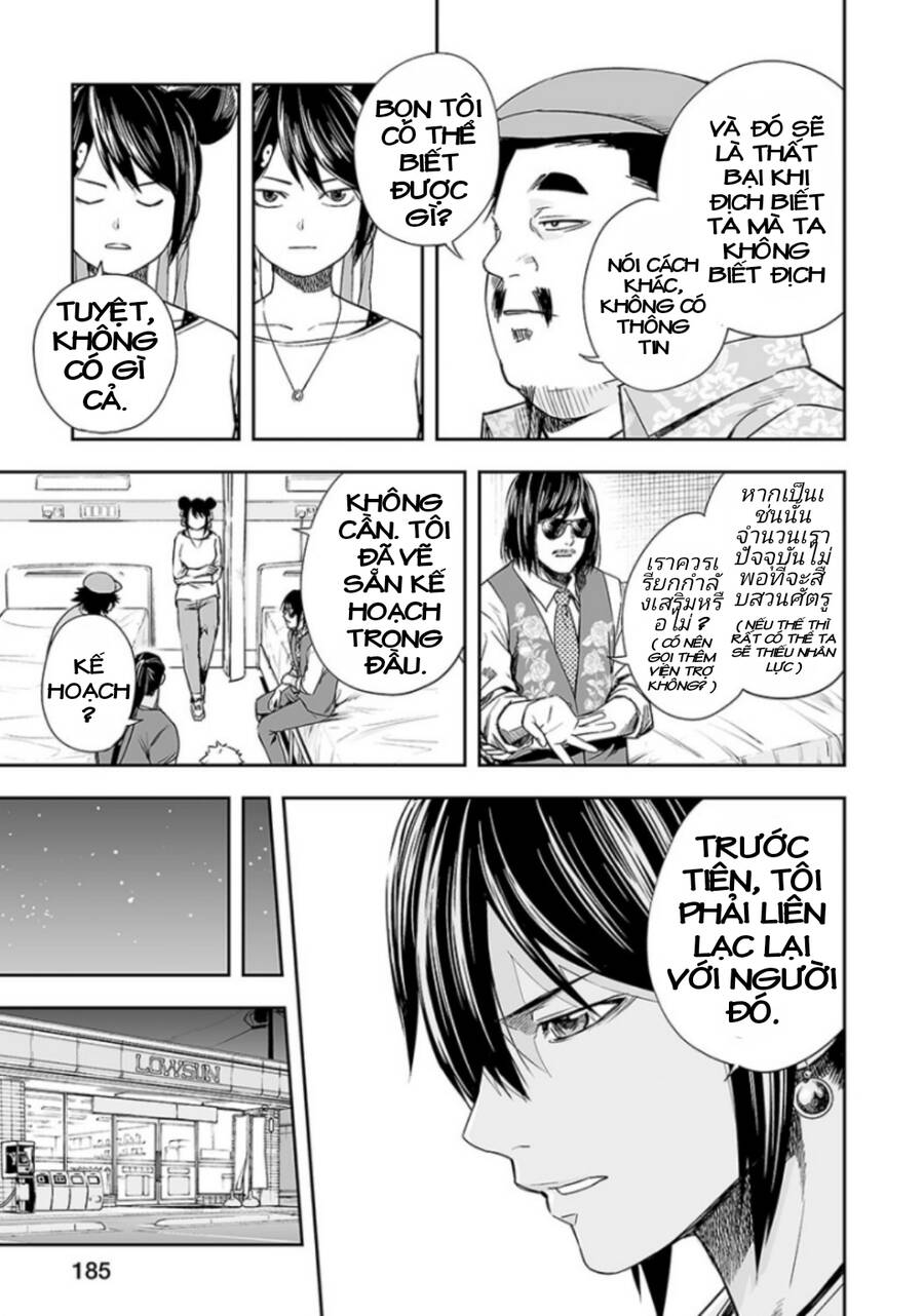 Tsuyoshi Chap 38 - Next Chap 39