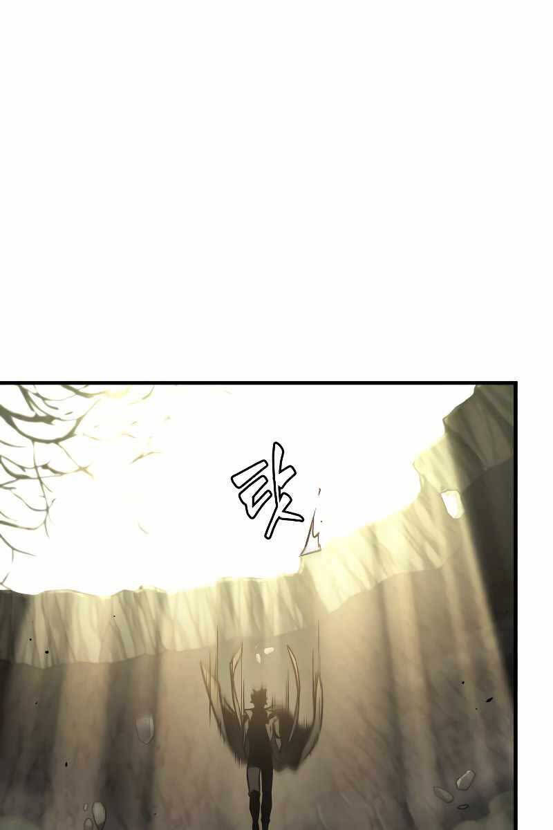 Toàn Trí Độc Giả Chap 187 - Next Chap 188