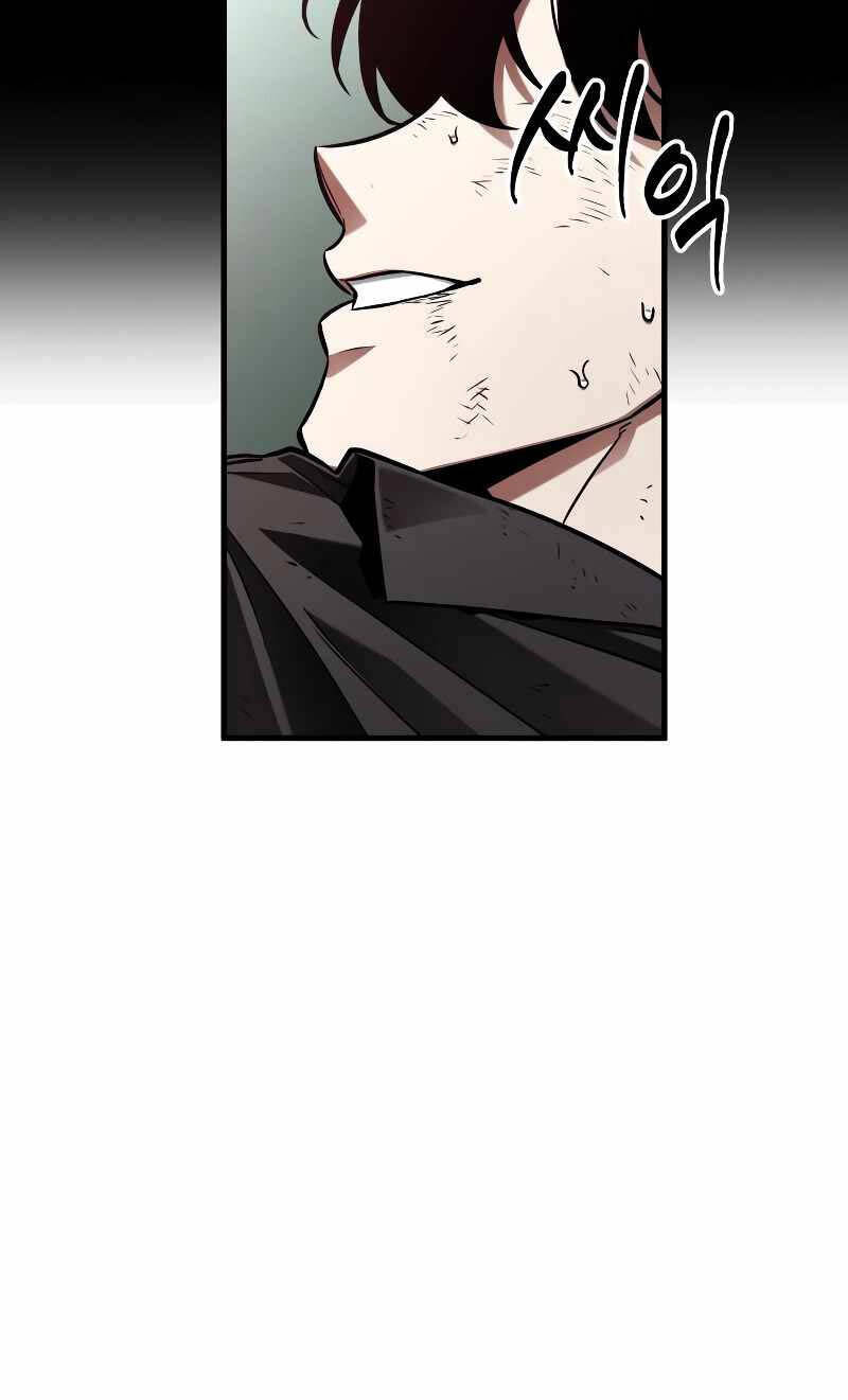 Toàn Trí Độc Giả Chap 205 - Next Chap 206