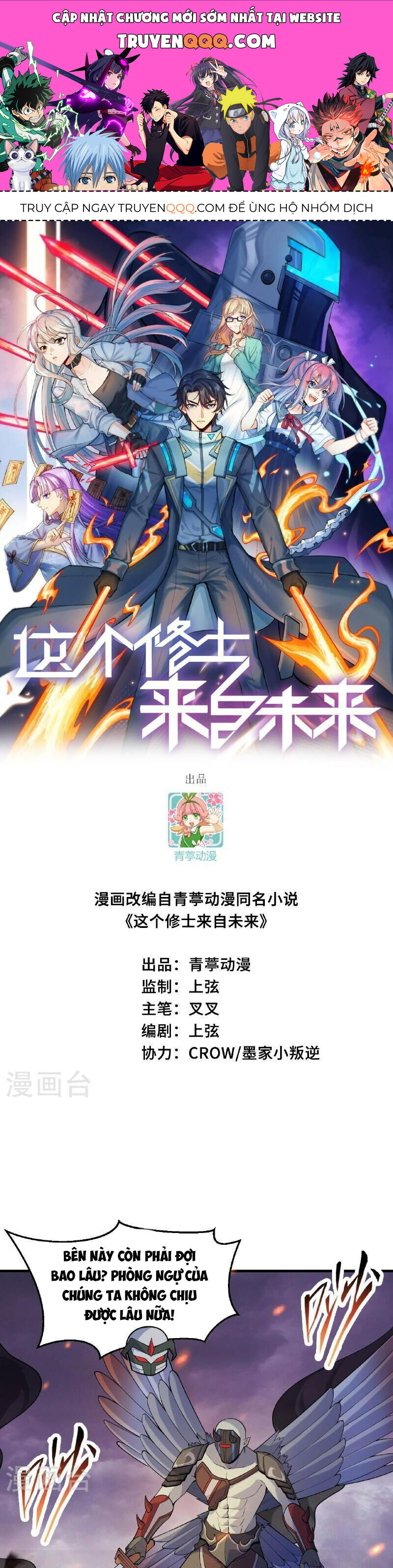 Thuật Sĩ Đến Từ Tương Lai Chap 187 - Next Chap 188