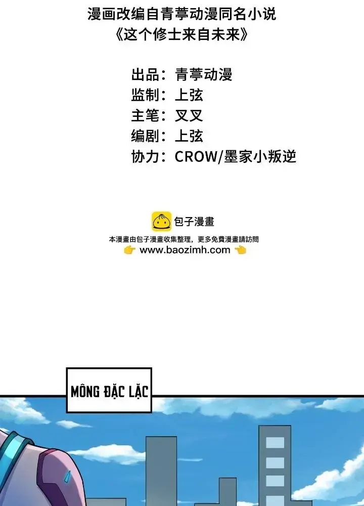 Thuật Sĩ Đến Từ Tương Lai Chap 206 - Next Chap 207