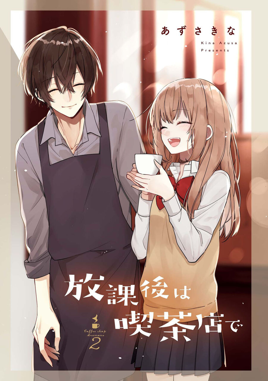 Coffee Shop Anemone Chap 8 - Next Chap 9