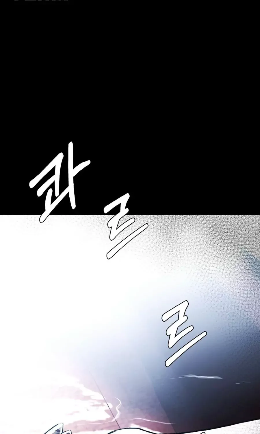 Counter Cube Chap 20 - Next Chap 21