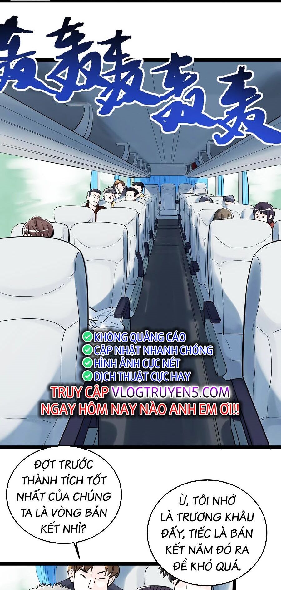 Tinh Thần Đại Hải Của Học Bá Chap 16 - Next Chap 17