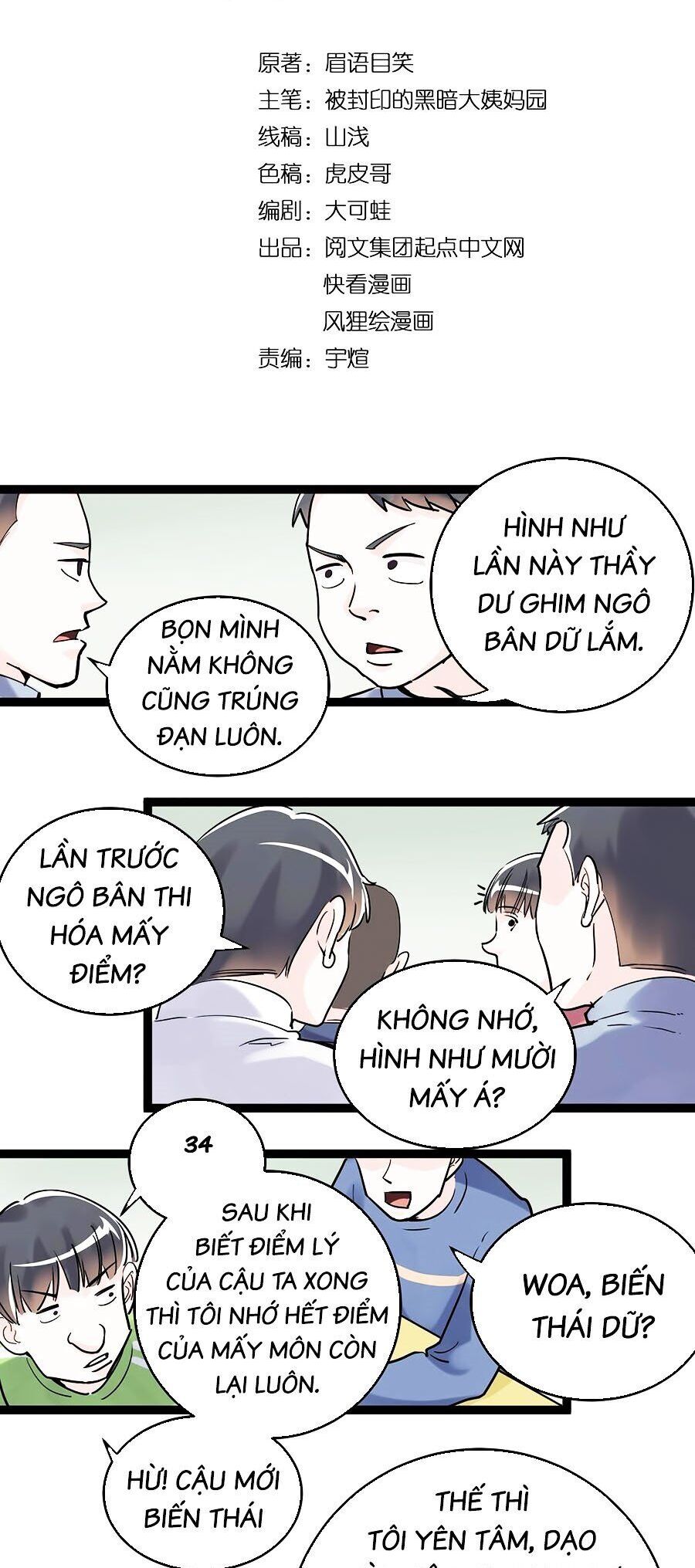 Tinh Thần Đại Hải Của Học Bá Chap 18 - Next Chap 19
