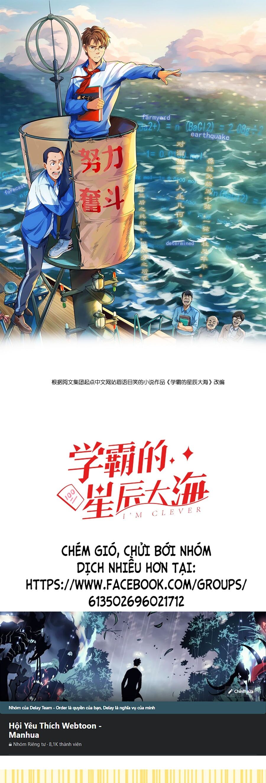 Tinh Thần Đại Hải Của Học Bá Chap 19 - Next Chap 20