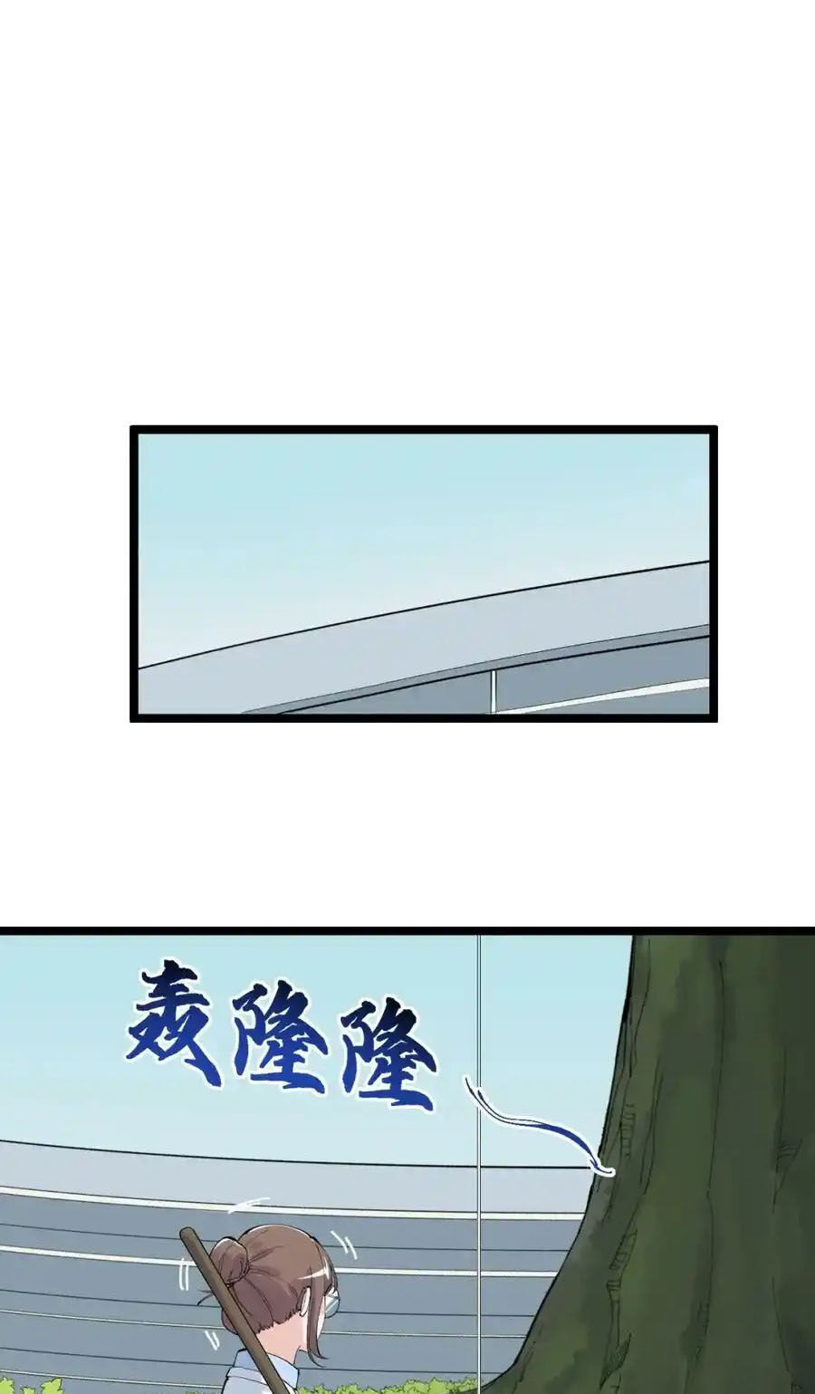 Tinh Thần Đại Hải Của Học Bá Chap 202 - Next Chap 203