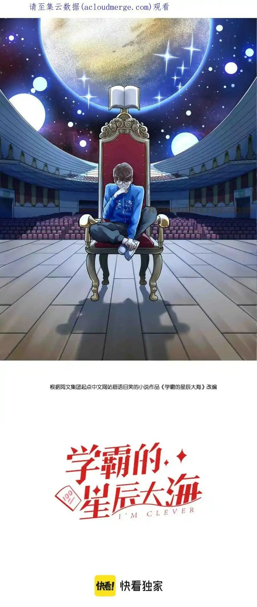 Tinh Thần Đại Hải Của Học Bá Chap 211 - Next Chap 212