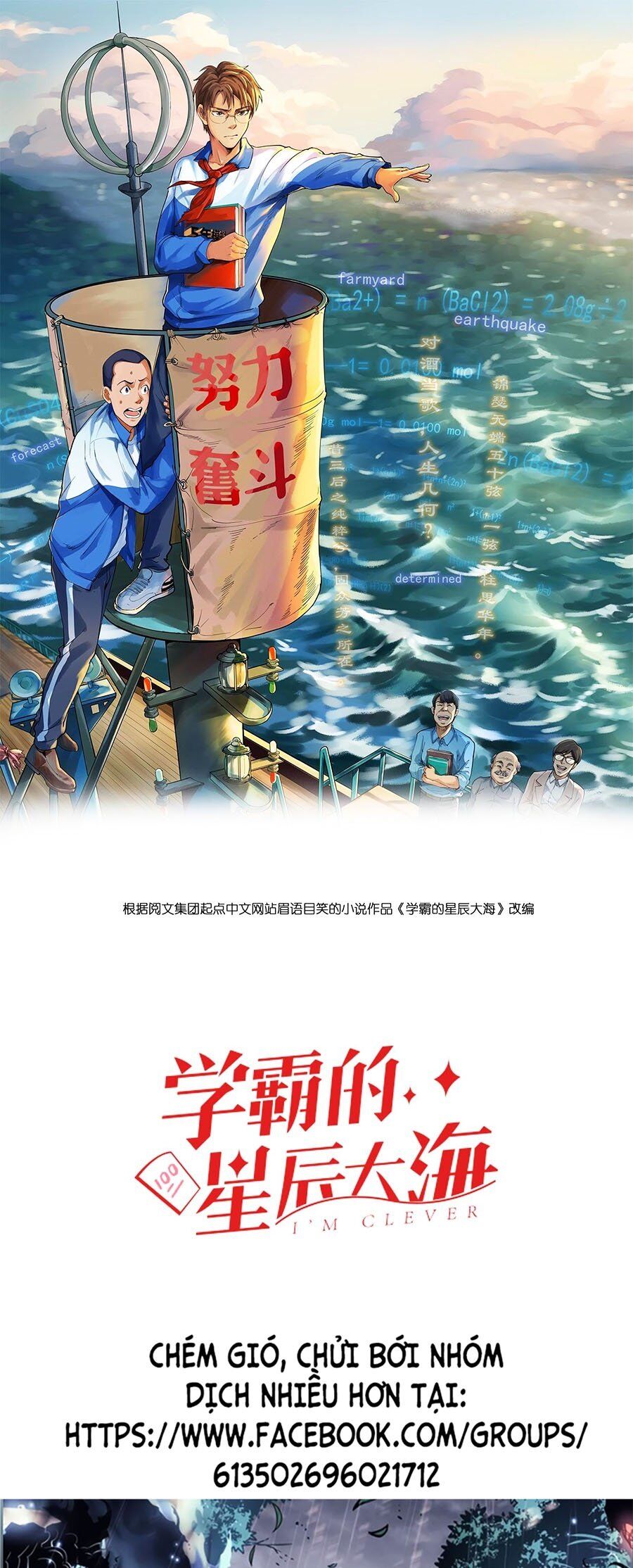 Tinh Thần Đại Hải Của Học Bá Chap 23 - Next Chap 24
