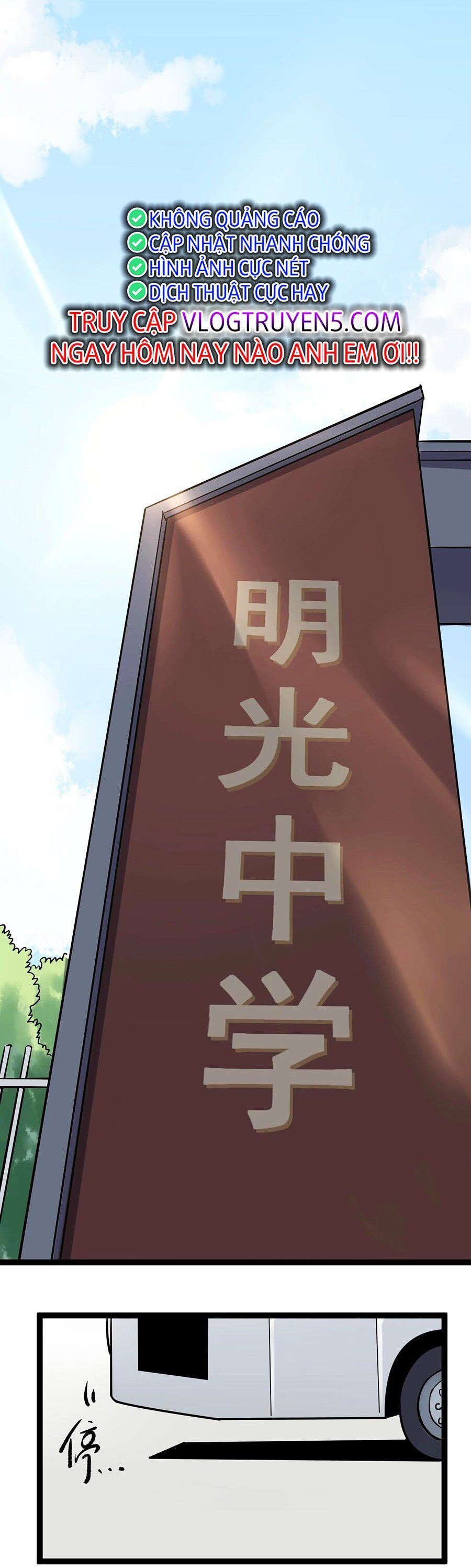 Tinh Thần Đại Hải Của Học Bá Chap 27 - Next Chap 28