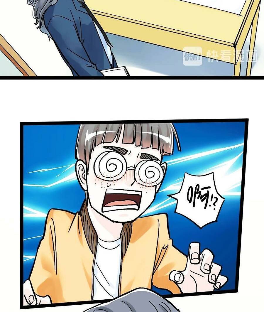 Tinh Thần Đại Hải Của Học Bá Chap 44 - Next Chap 45