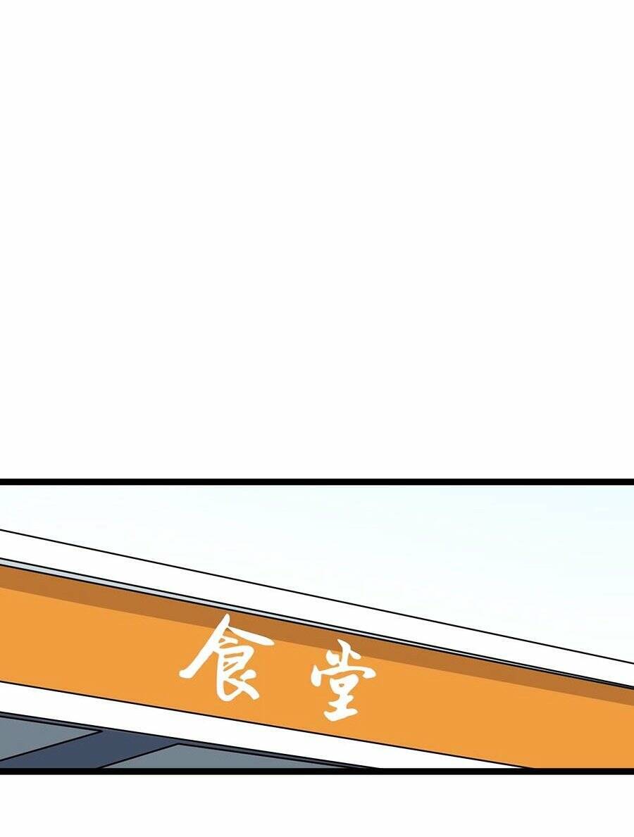 Tinh Thần Đại Hải Của Học Bá Chap 53 - Next Chap 54