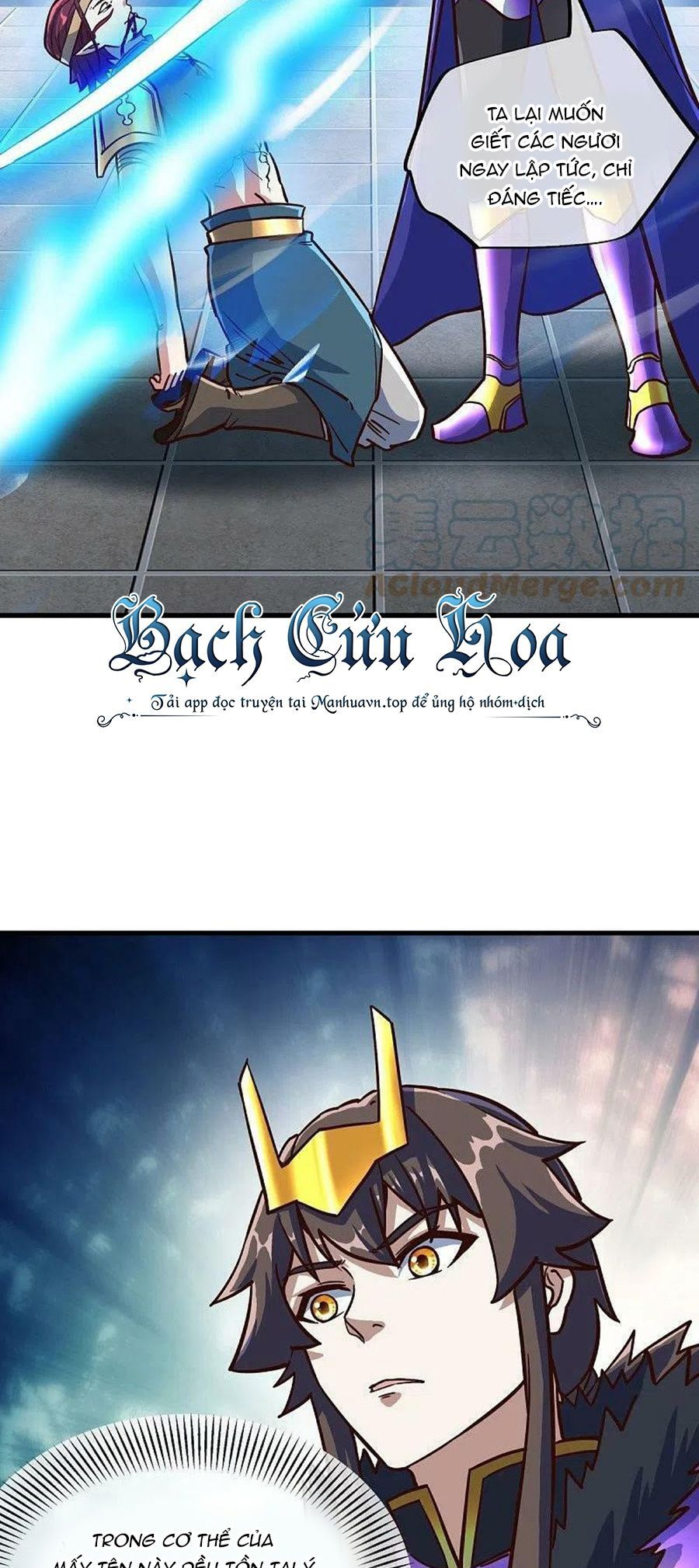 Chiến Hồn Tuyệt Thế Chap 531 - Next Chap 532