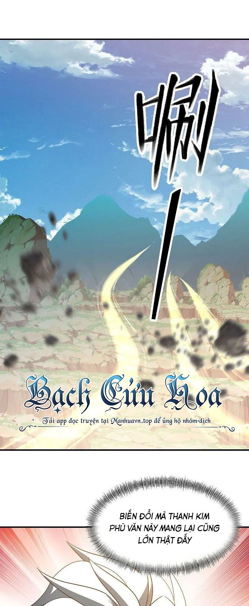 Chiến Hồn Tuyệt Thế Chap 546 - Next Chap 547