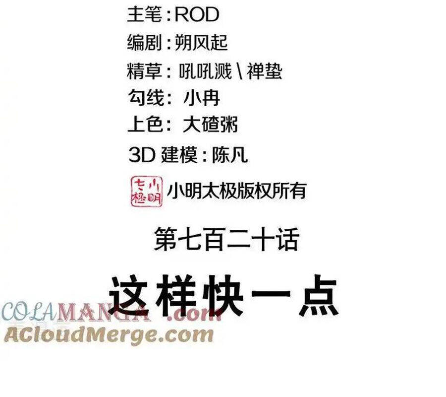 Chiến Hồn Tuyệt Thế Chap 720 - Next Chap 721