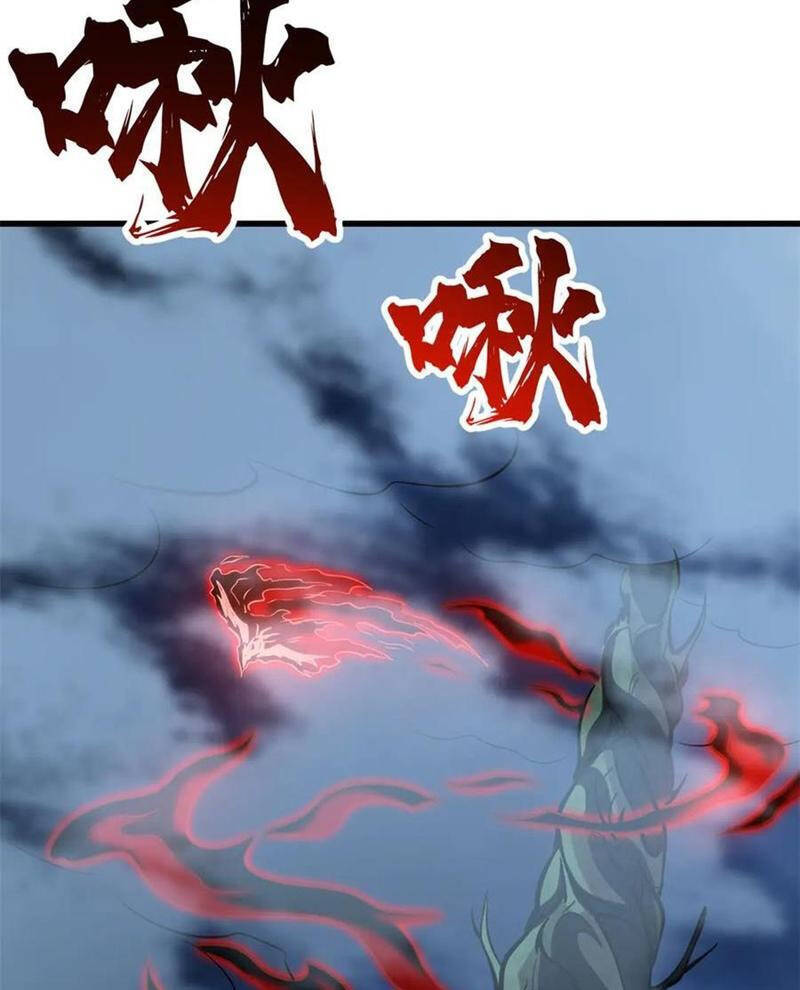 Chiến Hồn Tuyệt Thế Chap 733 - Next Chap 734