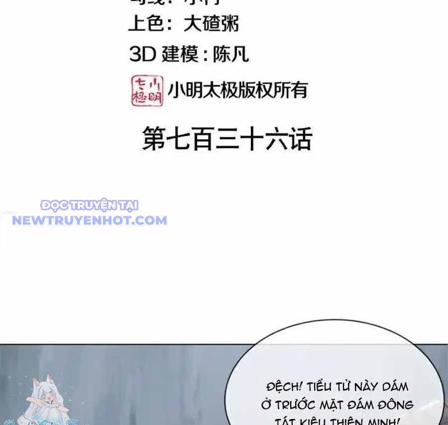 Chiến Hồn Tuyệt Thế Chap 736 - Next Chap 737