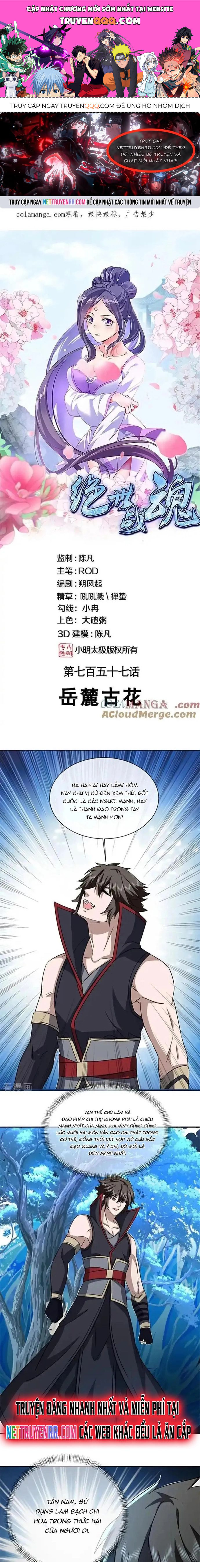 Chiến Hồn Tuyệt Thế Chap 757 - Next Chap 758
