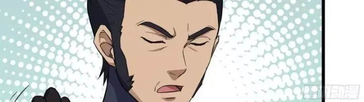 Tôi Chuyển Vàng Tại Mạt Thế Chap 441 - Next Chap 442