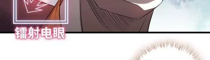 Tôi Chuyển Vàng Tại Mạt Thế Chap 444 - Next Chap 445