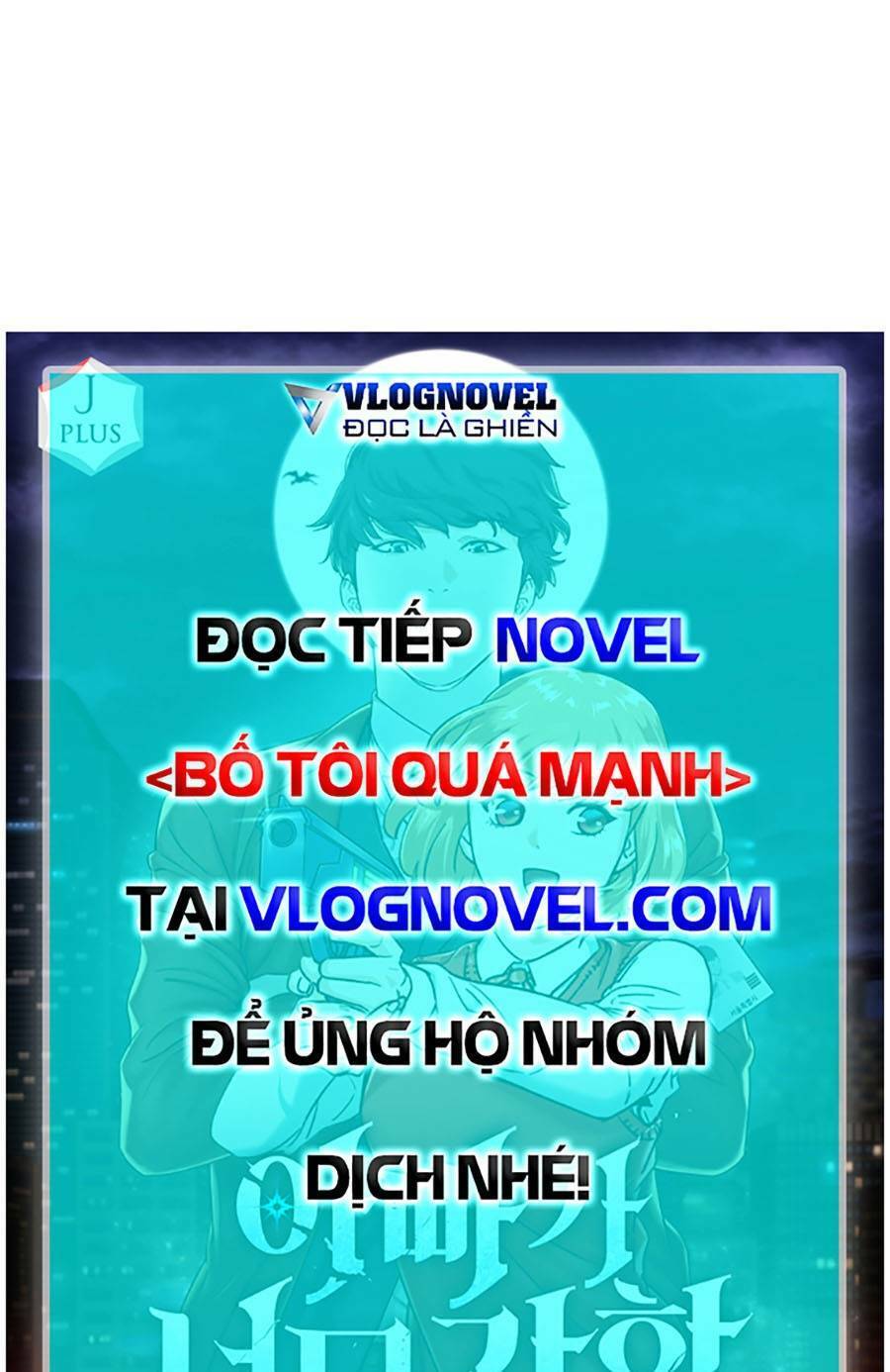 Bố Tôi Quá Mạnh Chap 130 - Next Chap 131