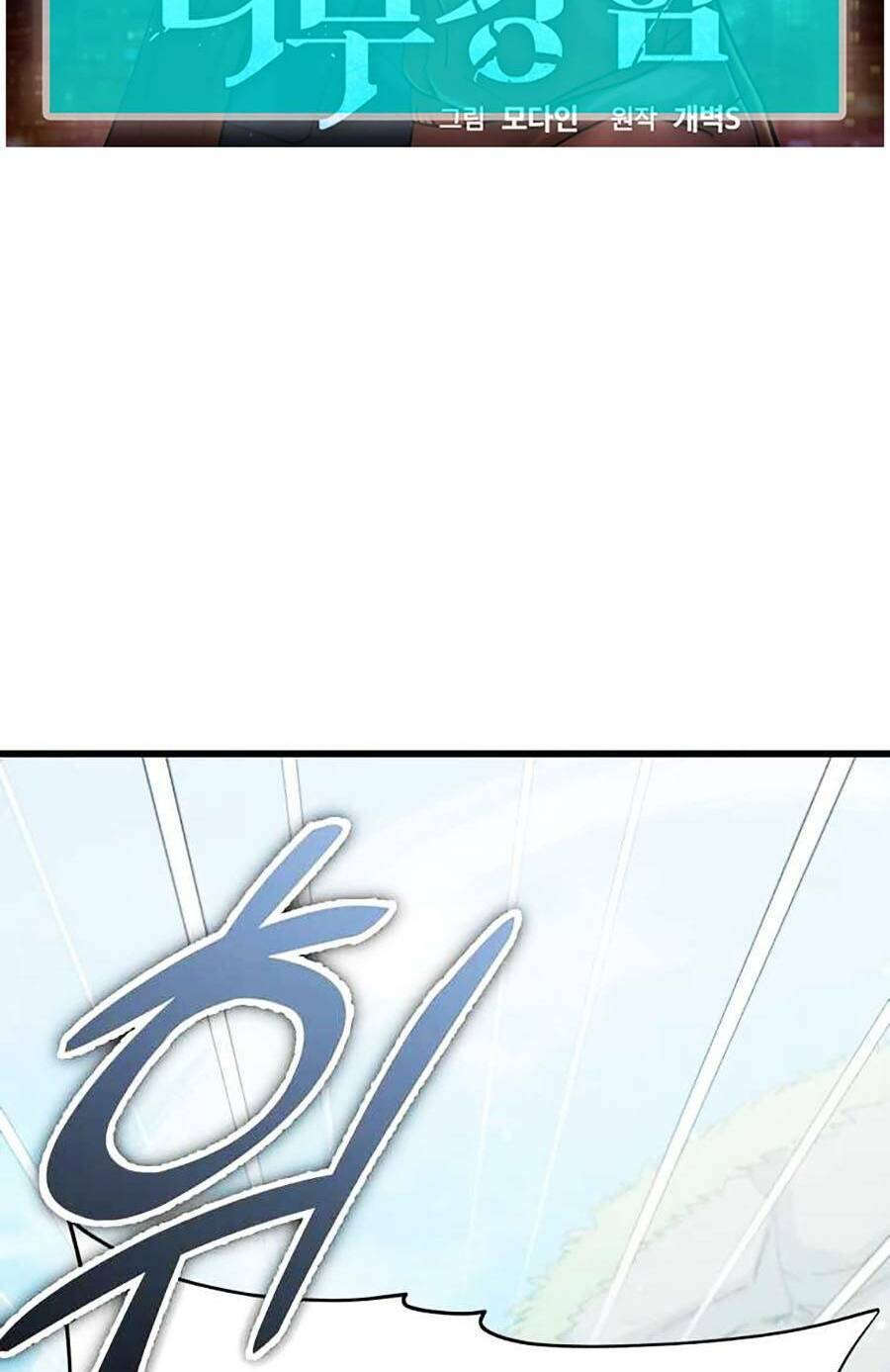 Bố Tôi Quá Mạnh Chap 130 - Next Chap 131