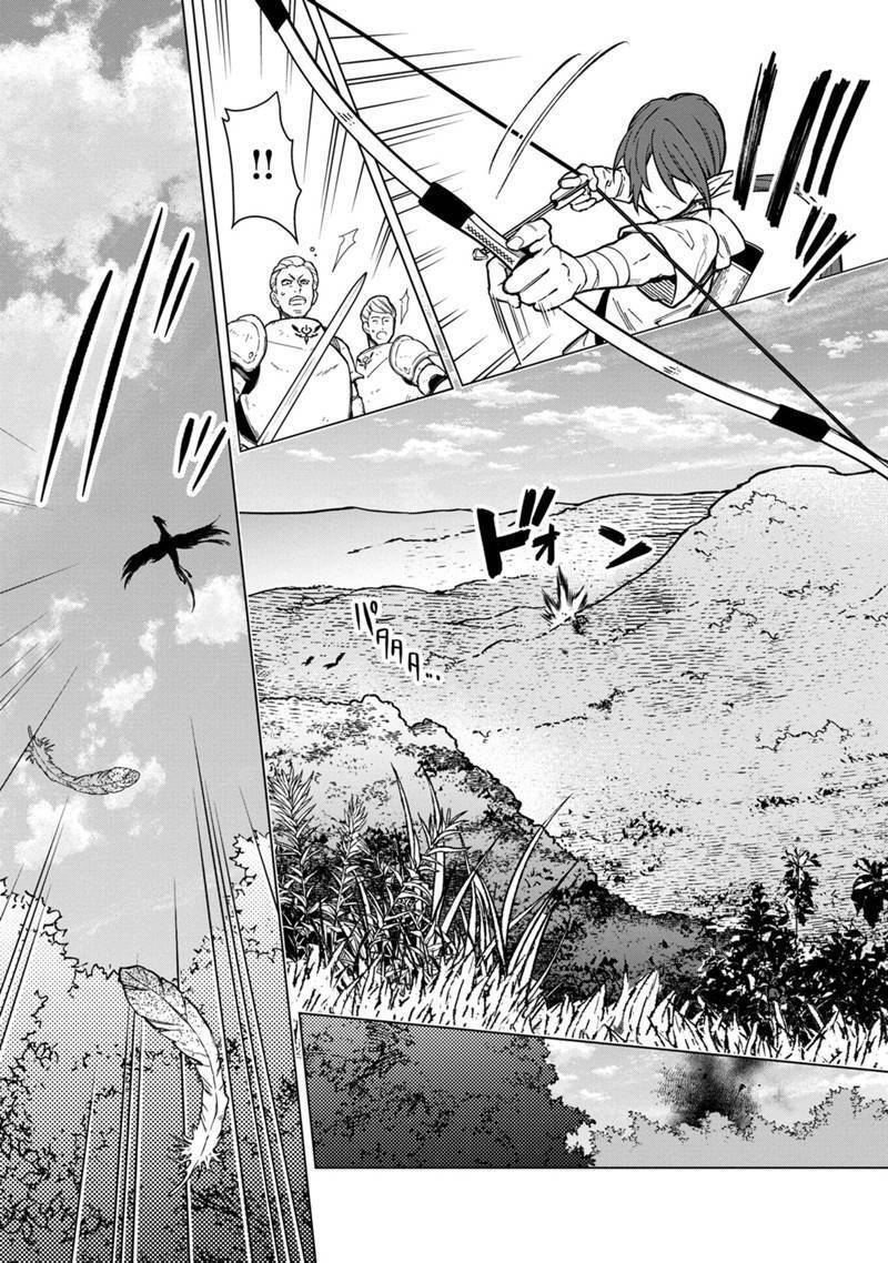 My Death Flags Show No Sign Of Ending. Chap 45 - Next Chap 46