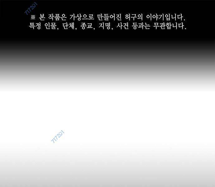 Học Nhóm Chap 177 - Next Chap 178