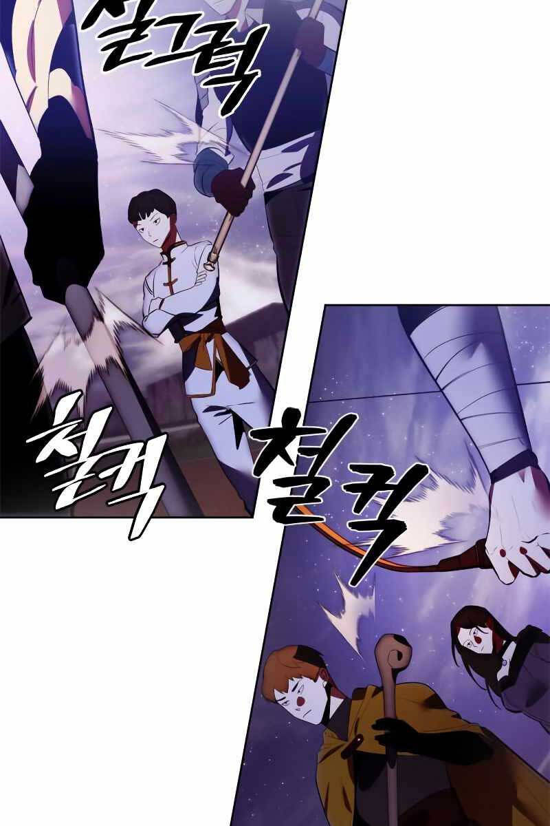 Trở Lại Thành Người Chơi Chap 121 - Next Chap 122