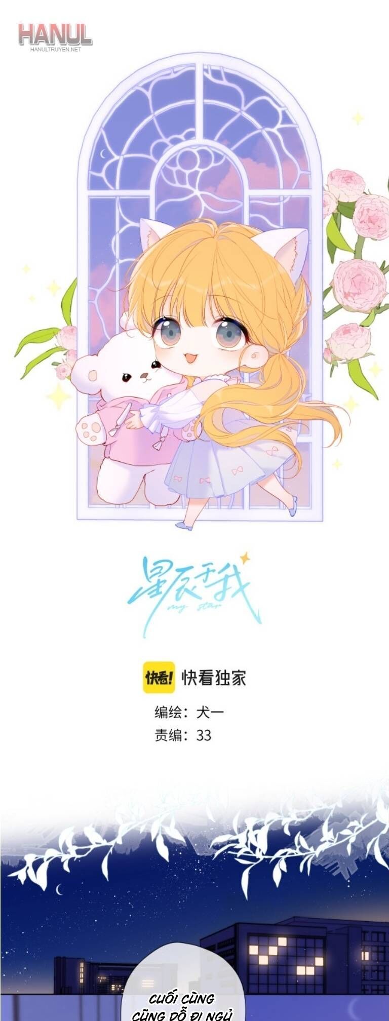 Ngôi Sao Cho Tôi Chap 125 - Next Chap 126