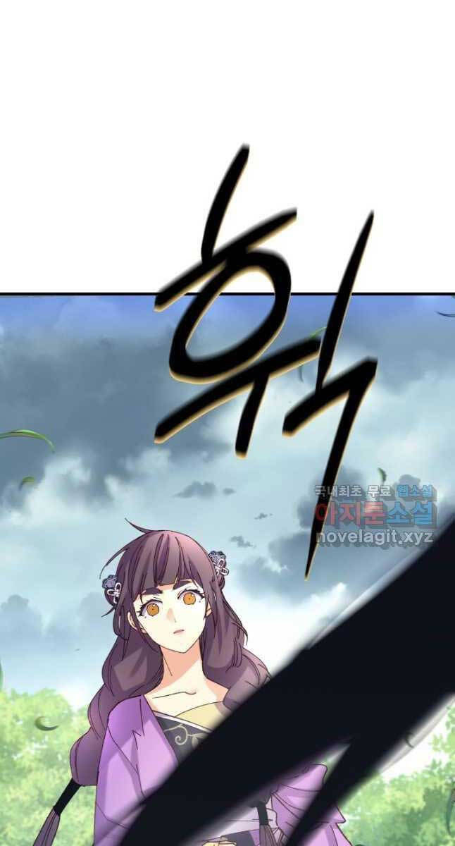 Phi Lôi Đao Thuật Chap 166 - Next Chap 167