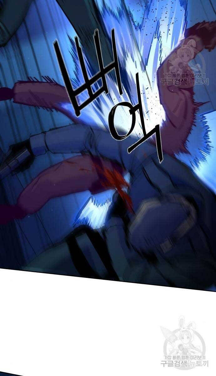 Bạn Học Của Tôi Là Lính Đánh Thuê Chap 136 - Next Chap 137