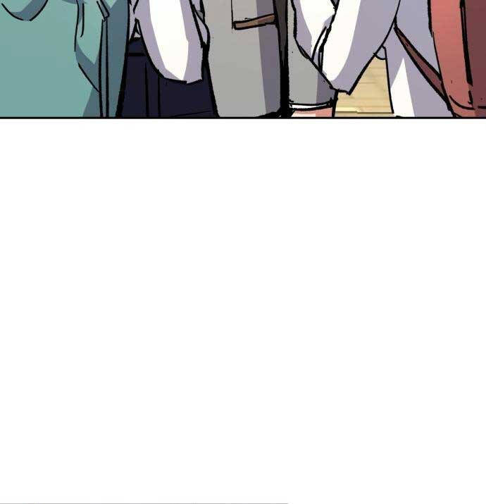 Bạn Học Của Tôi Là Lính Đánh Thuê Chap 142 - Next Chap 143