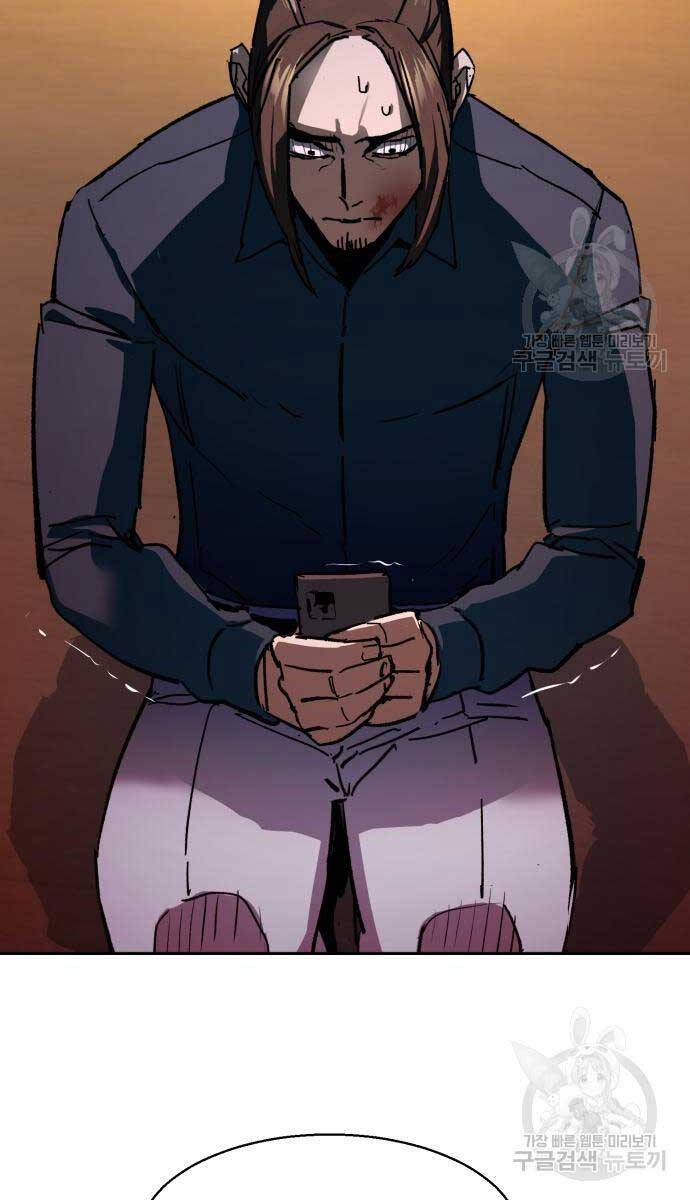 Bạn Học Của Tôi Là Lính Đánh Thuê Chap 146 - Next Chap 147