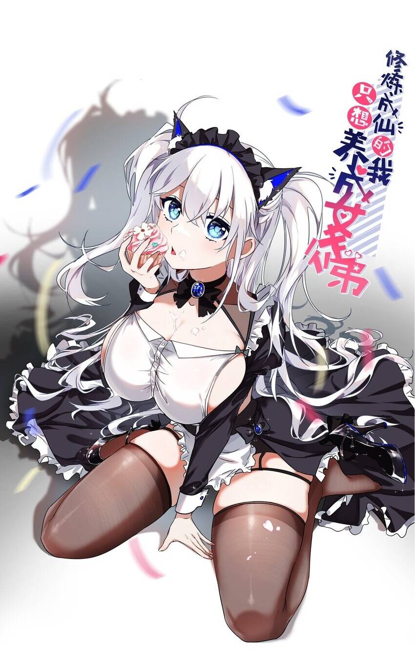 Tu Luyện Thành Tiên Ta Chỉ Muốn Nuôi Nữ Đồ Đệ Chap 88 - Next Chap 89