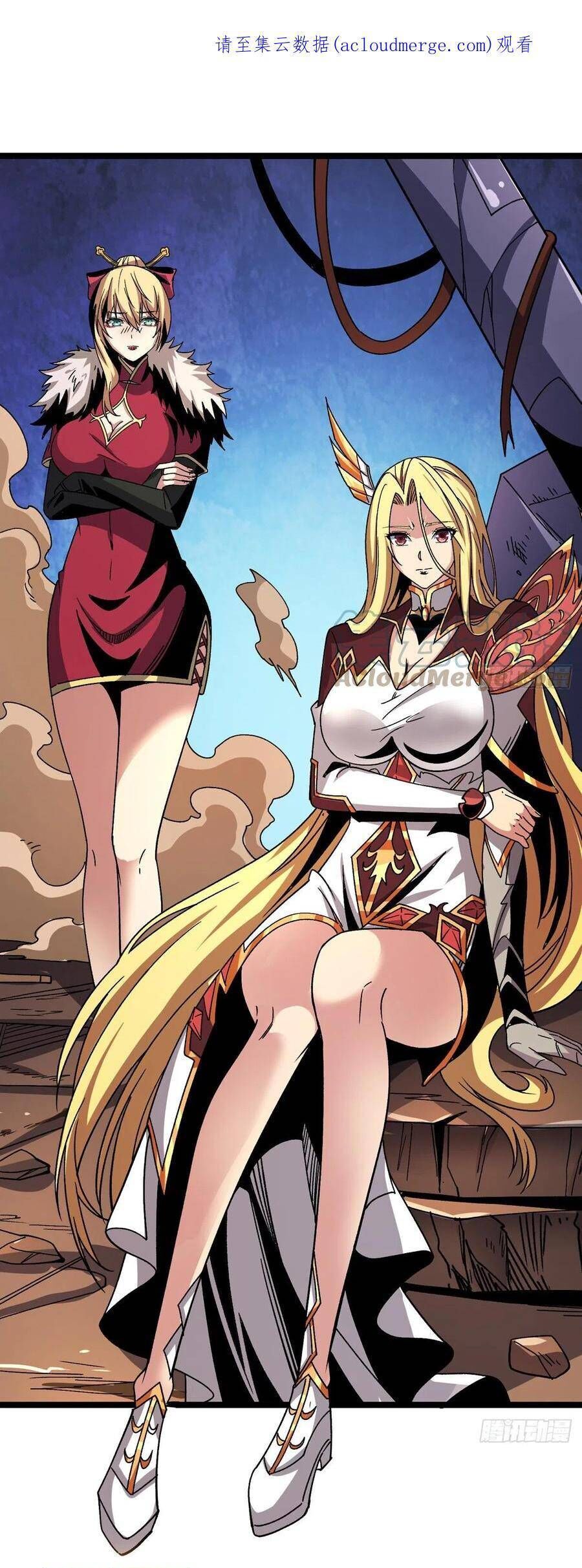 Vừa Chơi Đã Có Tài Khoản Vương Giả Chap 202 - Next Chap 203