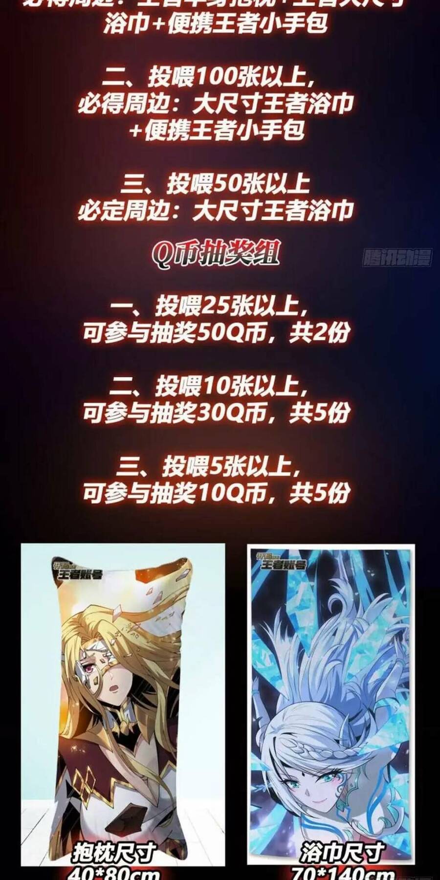 Vừa Chơi Đã Có Tài Khoản Vương Giả Chap 190 - Next Chap 191