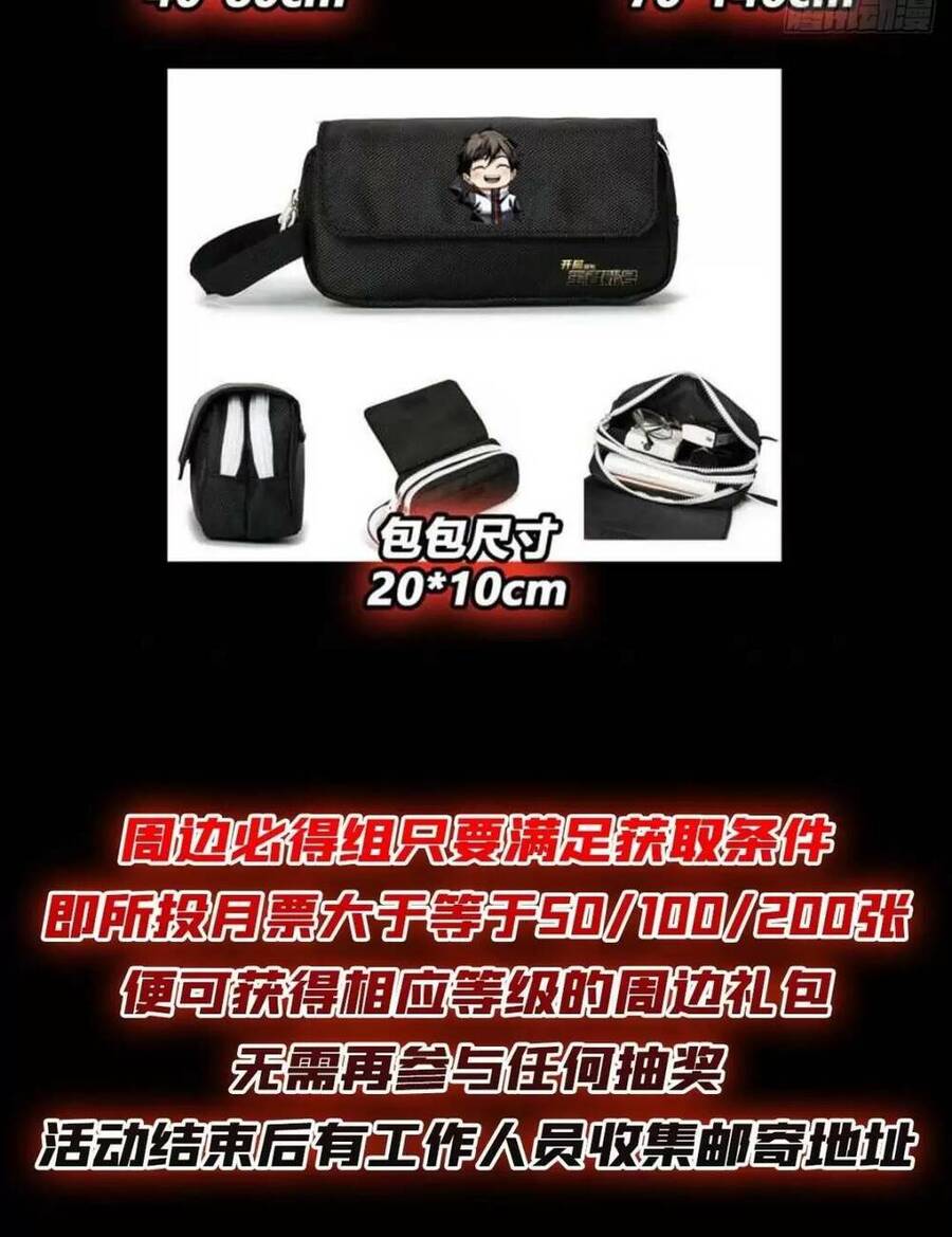 Vừa Chơi Đã Có Tài Khoản Vương Giả Chap 190 - Next Chap 191