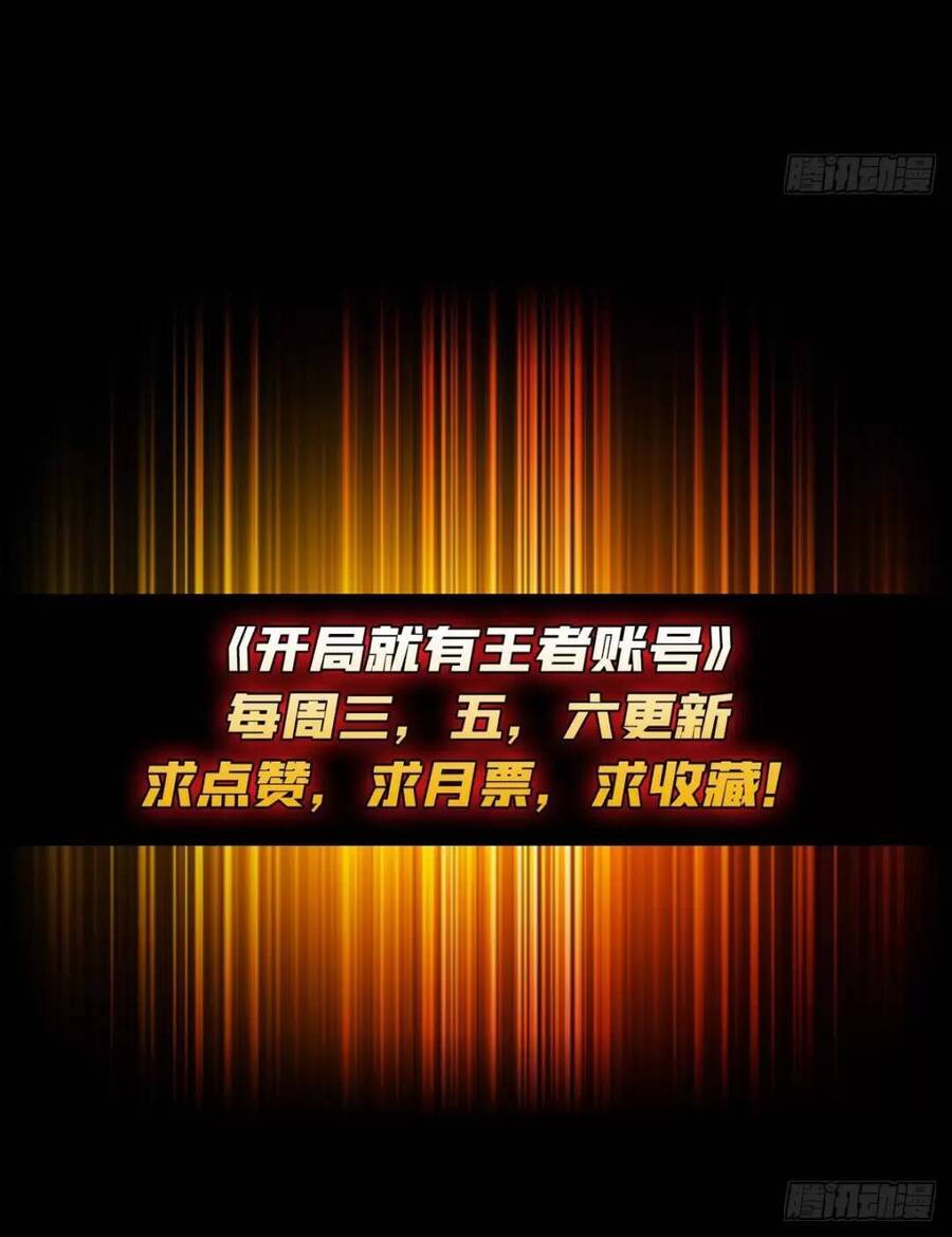 Vừa Chơi Đã Có Tài Khoản Vương Giả Chap 191 - Next Chap 192