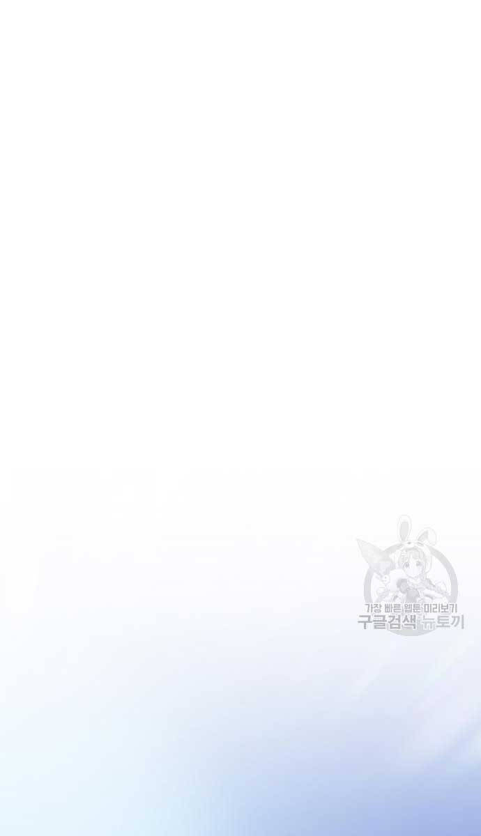 Phá Bỏ Giới Hạn Chap 103 - Next Chap 104