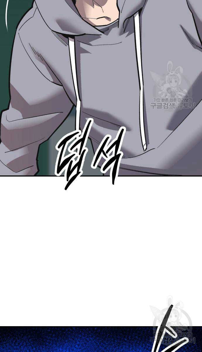 Phá Bỏ Giới Hạn Chap 103 - Next Chap 104