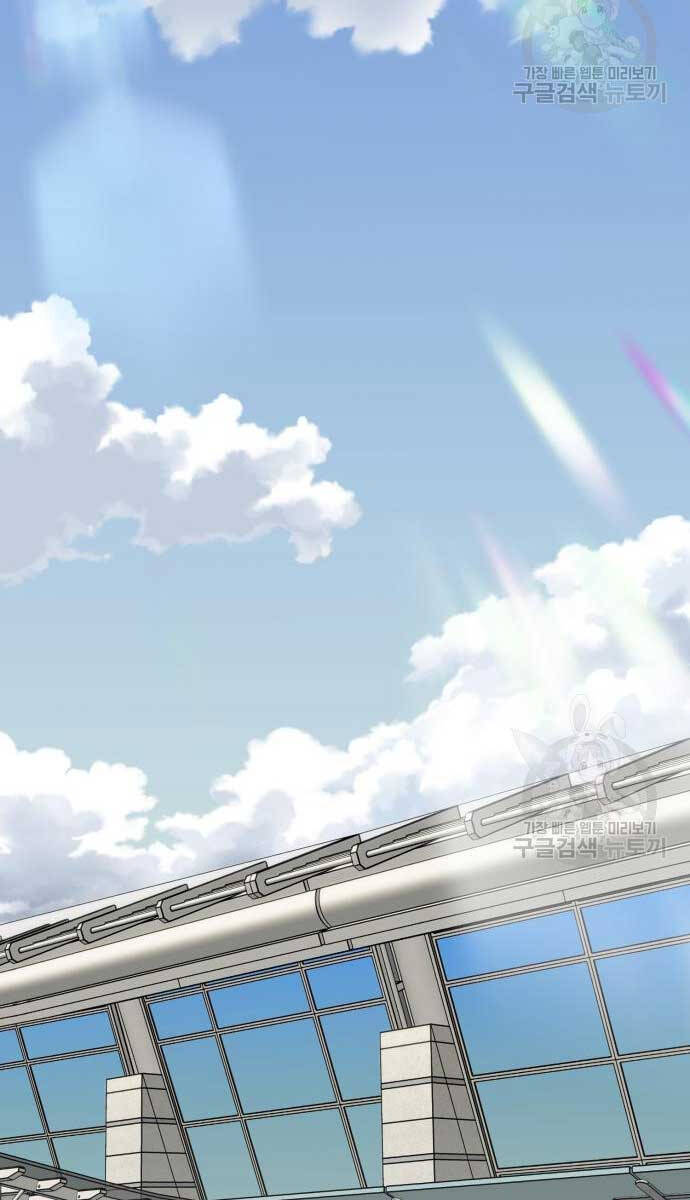 Phá Bỏ Giới Hạn Chap 103 - Next Chap 104