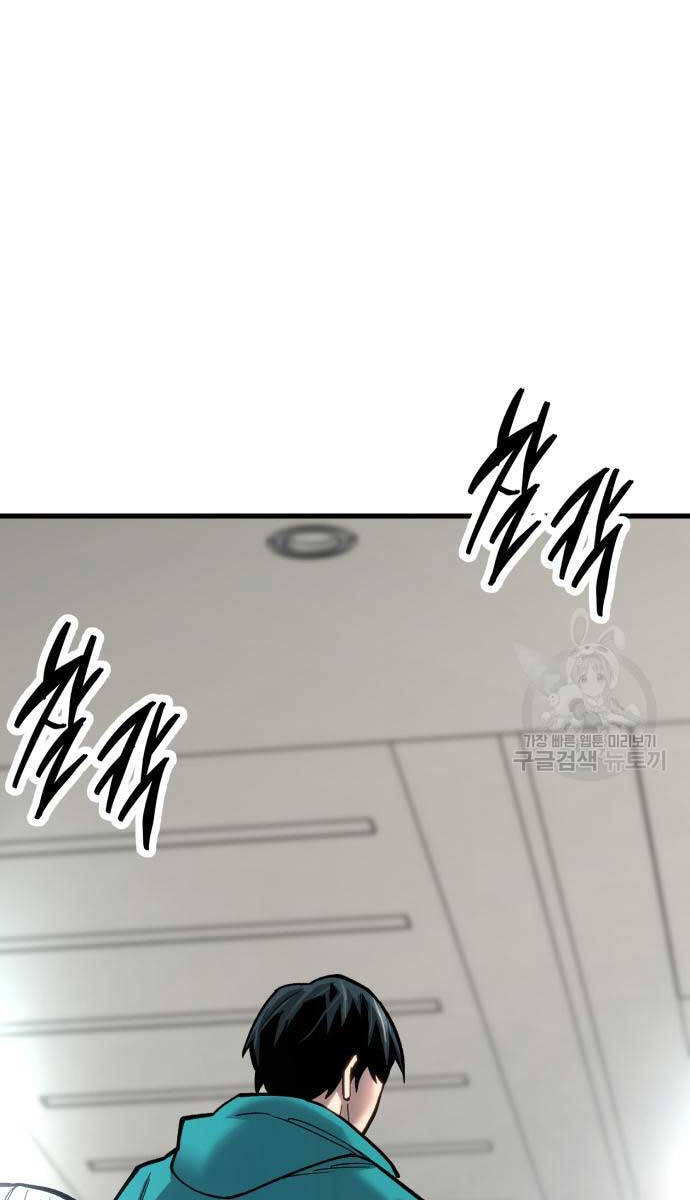 Phá Bỏ Giới Hạn Chap 103 - Next Chap 104