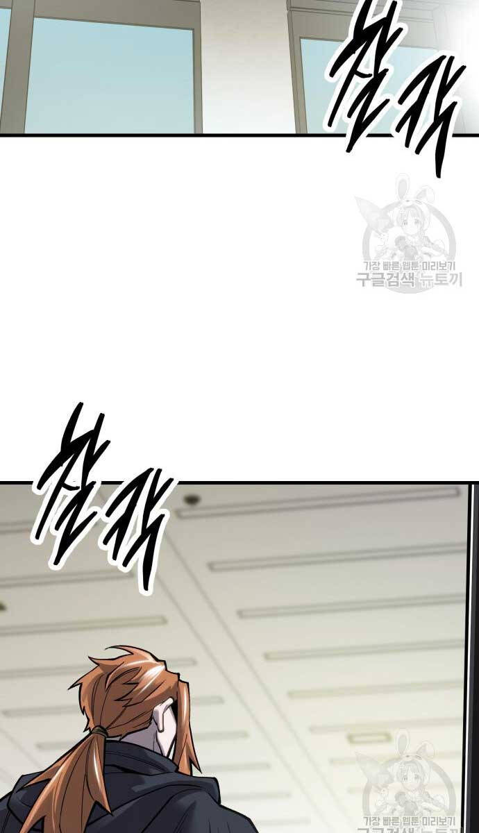 Phá Bỏ Giới Hạn Chap 103 - Next Chap 104