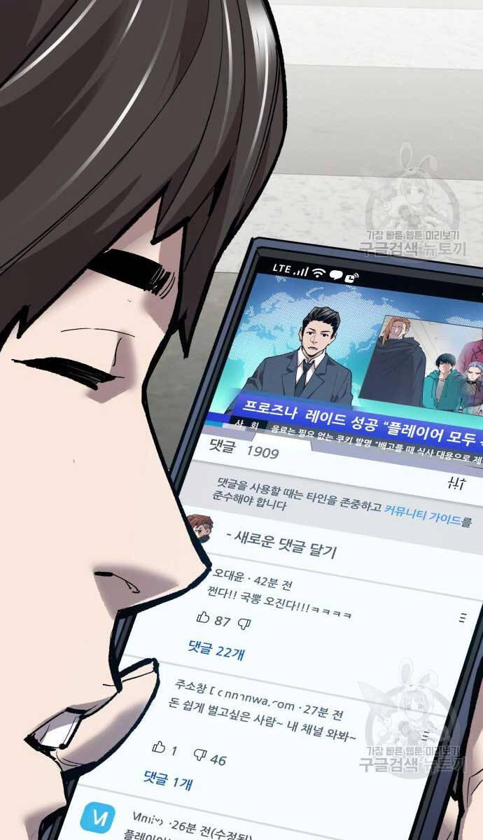 Phá Bỏ Giới Hạn Chap 103 - Next Chap 104