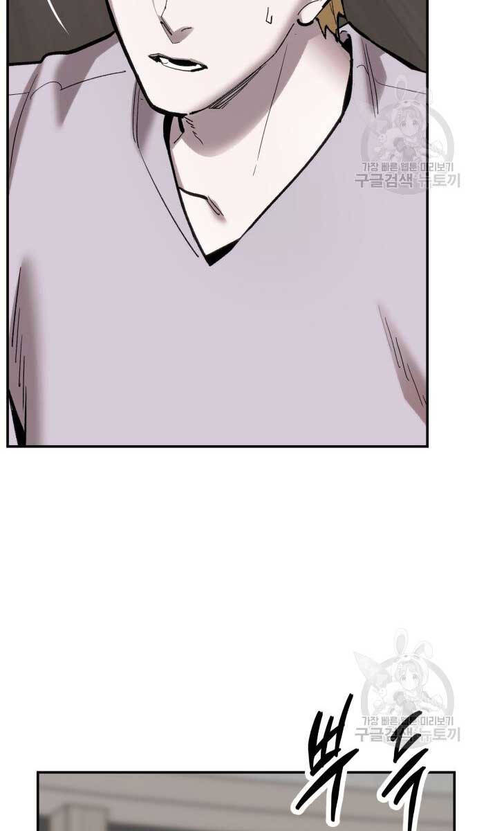 Phá Bỏ Giới Hạn Chap 103 - Next Chap 104