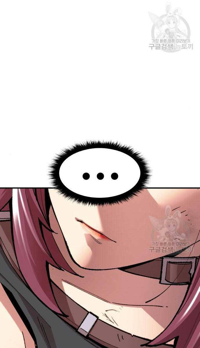 Phá Bỏ Giới Hạn Chap 83 - Next Chap 84