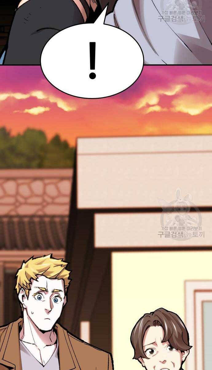 Phá Bỏ Giới Hạn Chap 83 - Next Chap 84