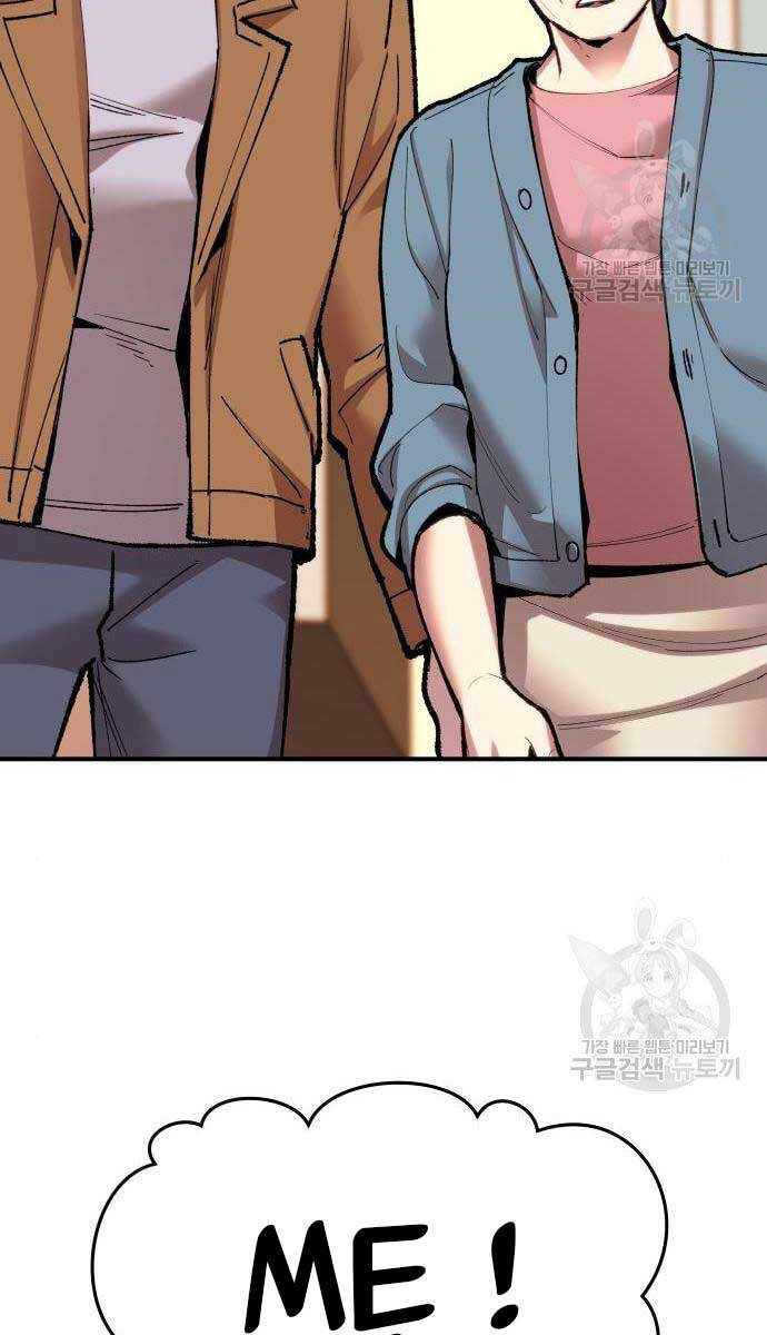 Phá Bỏ Giới Hạn Chap 83 - Next Chap 84